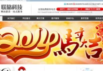 關(guān)于鄭州某網(wǎng)站建設公司抄襲開(kāi)拓者科技官網(wǎng)的公告