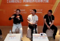 共享單車(chē)、共享充電寶、共享住宿……最后要拼的都是這個(gè)