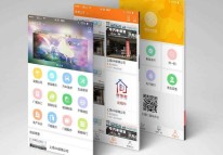 購物商城App開(kāi)發(fā)多少錢(qián)