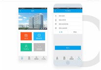 掛號APP軟件如何開(kāi)發(fā)？