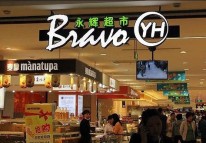 投有贊，增微盟，騰訊智慧零售“亡羊補牢”